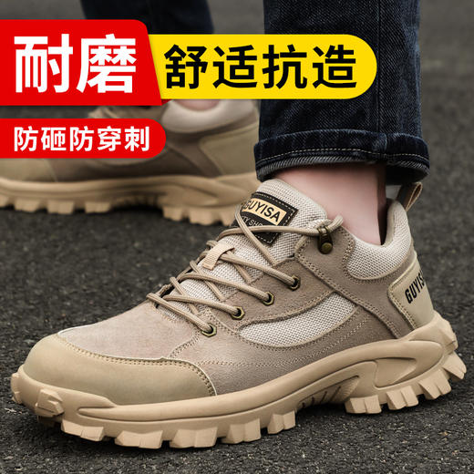 劳保鞋防砸防刺反绒皮橡胶大底四季款功能鞋 商品图3