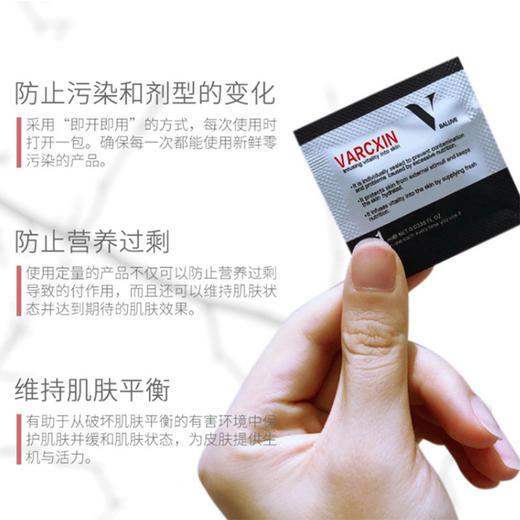 【第二盒半价】网红口碑爆款柏洛芙 VAREXIN柏洛芙脸奴霜 商品图2