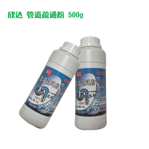 管道疏通粉（500g） 商品图1
