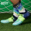 PUMA/彪马FUTURE Z 1.2高端MG短钉成人足球鞋男106481-03 商品缩略图0
