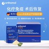 奥适宝ORTHOMOL i-care 放化疗术后专用补品 免疫升白细胞 维生素营养品 30天装 商品缩略图1