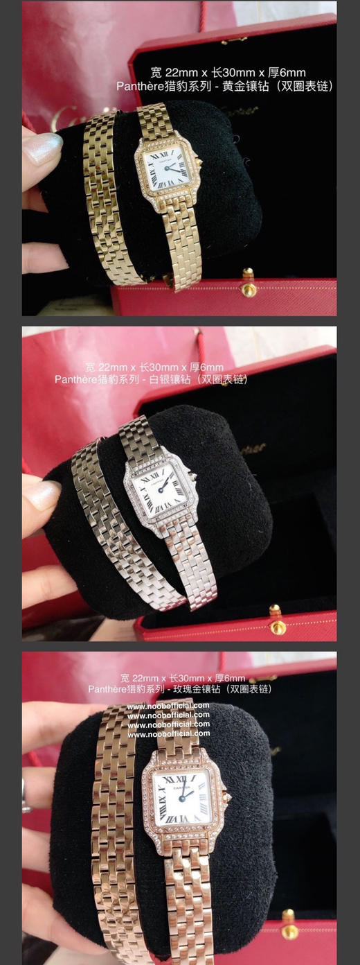 原单品质！！！Panthère de Cartier 卡地亚猎豹系列 女装表款，朗达瑞士进口石英机芯。316L精钢表壳，尺寸：宽度22mm 长度30mm 厚度6mm 商品图13