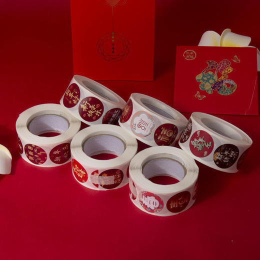 封口贴红包贴对联福新款过年春联自粘礼品盒喜庆结婚创意粘贴专用 商品图6