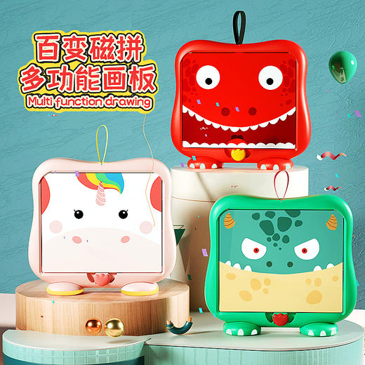 【多功能涂鸦画板玩具】儿童益智早教绘画板 玩耍画画两不误 发挥想象 培养审美 可反复使用 商品图0