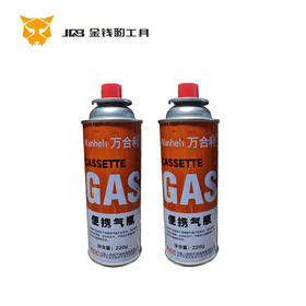 丁烷便携气瓶（220g）