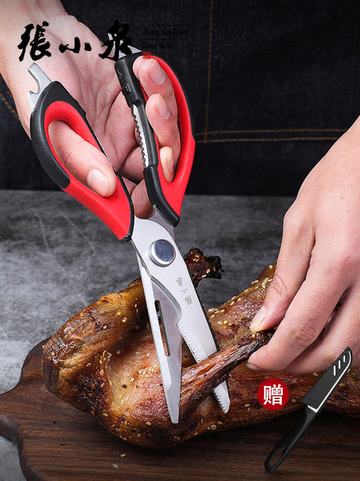 张小泉剪刀不锈钢家用剪刀厨房剪刀家用斜口指甲剪三件套 商品图2