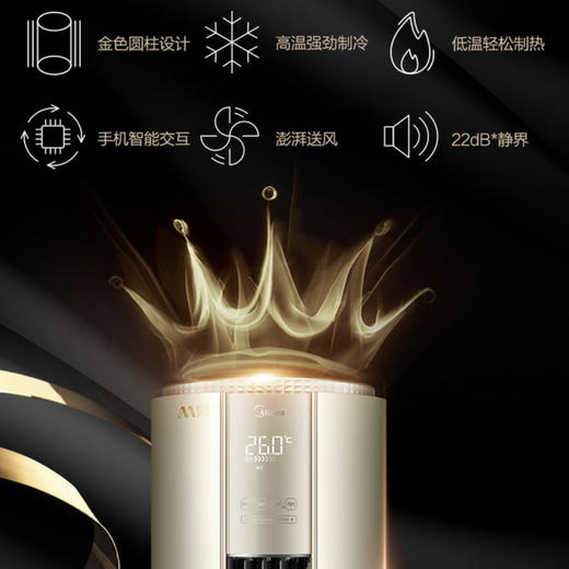 美的（Midea）空调KFR-72LW/BP3DN8Y-YB300(B1)  （M刻） 商品图2