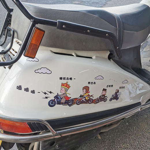 西游记车贴卡通贴纸大圣孙悟空搞笑个性创意贴电动摩托车门装饰贴 商品图3
