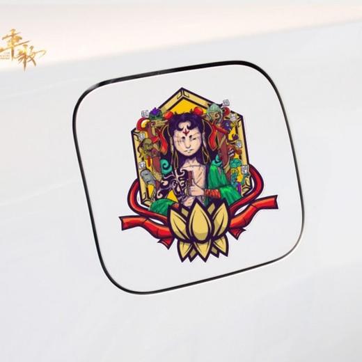 国潮个性创意车贴平安符遮盖保险杠划痕电动车摩托车车门贴后窗贴 商品图7