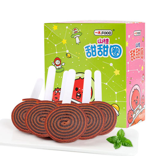 【魔力转圈圈】大大山楂甜甜圈 400g 棒棒糖 开胃零食 独立包装 一份一支 口味随心换 包邮 商品图0