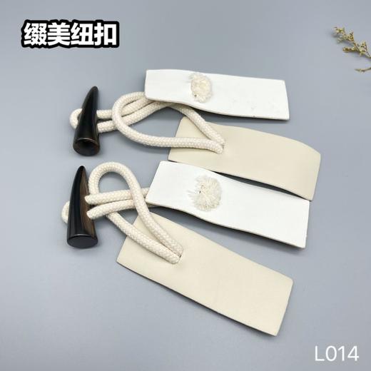 L014(整包购买) 商品图2