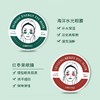 韩国 SHANGPREE香蒲丽 海藻/红参凝胶眼膜 2盒（30对+30对） 商品缩略图1