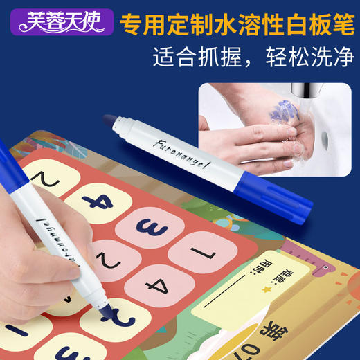 【从入门到进阶 儿童数独练习游戏礼盒】芙蓉天使卡通数独游戏 儿童潜能开发 逻辑思维训练 沉浸式体验 商品图2