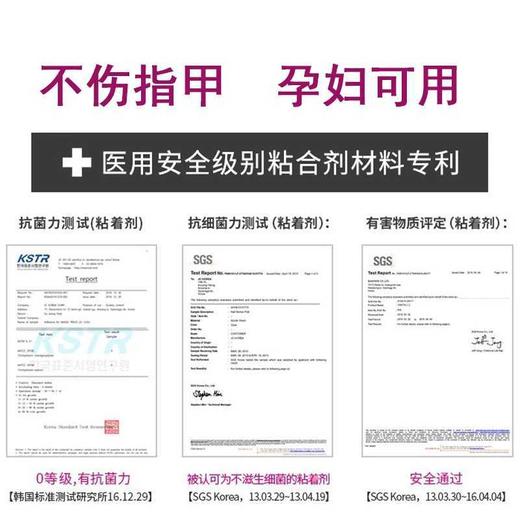 穿戴甲可拆卸 美甲贴片假指甲贴片 学生孕妇甲片网红链条假指甲贴 商品图8