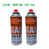 丁烷便携气瓶（220g） 商品缩略图1