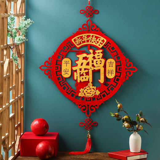 2023兔年春节过年装饰挂件新年元旦室内福字挂饰场景布置装饰用品 商品图9