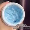 【品牌直发】国货之光！华熙生物米蓓尔蓝绷带面膜涂抹式补水保湿焕亮修护舒缓110g 商品缩略图3