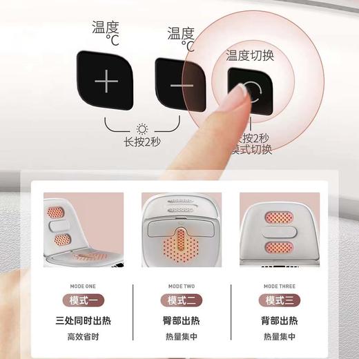 艾益生 多功能温坐仪 腰部  八髎 私处 质保3年 商品图1