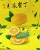 木瓜蜜丁一箱（拼团） 商品缩略图0