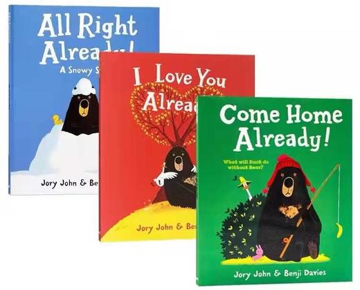 【生活对话】大熊与鸭子系列3册I Love You Already!/All Right Already/Come Home Already 商品图0