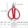 张小泉剪刀不锈钢家用剪刀厨房剪刀家用斜口指甲剪三件套 商品缩略图4