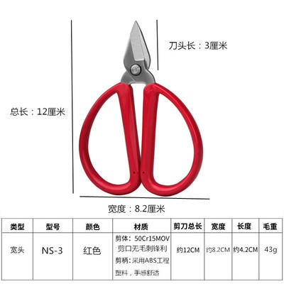 张小泉剪刀不锈钢家用剪刀厨房剪刀家用斜口指甲剪三件套 商品图4