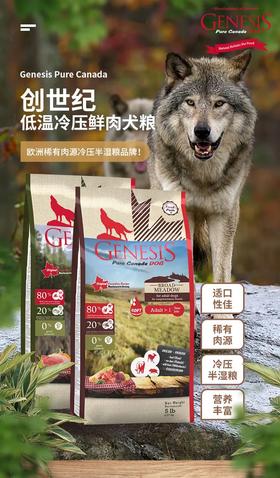 新工艺解锁——从创世纪看冷压工艺 