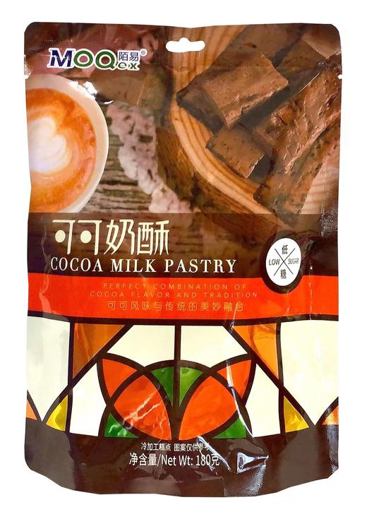 【甜蜜来袭】180g陌易可可奶酥  可可+奶酥 超美味口感 商品图0