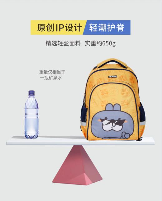米凯伦书包/MIKE迈克 ET6507卡通双肩背包护脊防水耐磨 商品图1