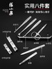 张小泉修剪指甲刀套装美甲指甲钳剪刀修甲套装工具 商品缩略图1