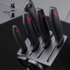 张小泉张字号不锈钢厨房刀具套装七件套菜刀切片刀家用厨房厨师 商品缩略图2