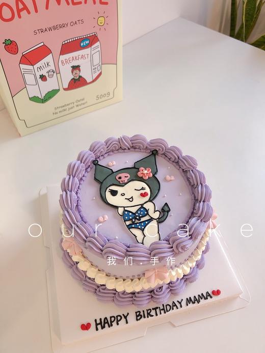 比基尼库洛米卡通复古手绘蛋糕-低糖处理无添加 商品图0