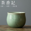 茶香记 龙泉青瓷弟窑梅子青古杯60ml荷韵手工刻绘陶瓷茶杯主人杯 商品缩略图0