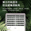 美的空调KFR-72LW/N8MFA3（风客） 商品缩略图8