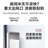 美的空调KFR-72LW/N8MFA3（风客） 商品缩略图3