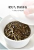 【超市】【天福茗茶】天福初心白毫银针96g 商品缩略图2