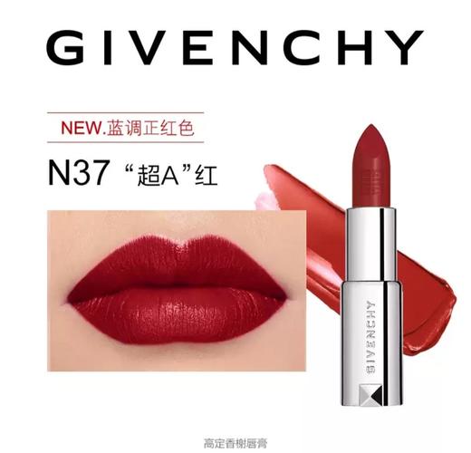 GIVENCHY纪梵希小羊皮口红半哑光唇膏N37 商品图0