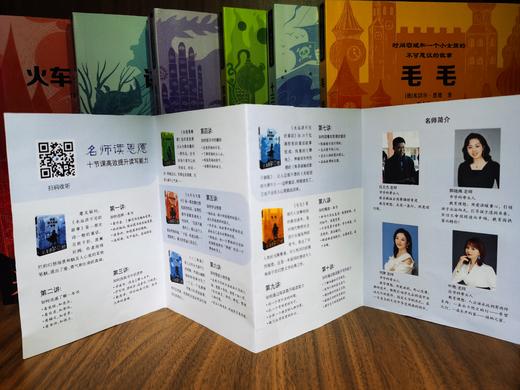 米切尔·恩德作品典藏 （全6册） 赠 150分钟音频  6岁+ 提升孩子阅读能看和写作能力 商品图11