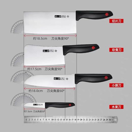 张小泉张字号不锈钢厨房刀具套装七件套菜刀切片刀家用厨房厨师 商品图4