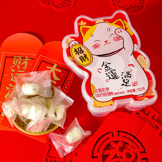 【年货零食大礼包】叮咚熊天喵送福礼包6款爆品零食精美包装送礼倍儿有面儿！桔味软糖/燕麦巧克力/蔓越莓雪花酥/马卡龙夹心饼干/奶枣/麦丽素 商品图1