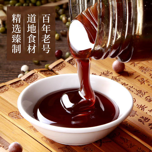 【滋养肝脏零负担】甘健舒膏天然原料科学配方古法熬制全方位呵护你的小心肝 商品图1