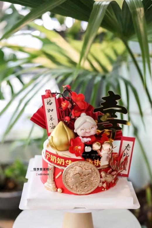 寿星婆 商品图0