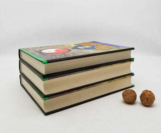 1998年老书：《周易全书》，精装，三册，16开，2400多页，洛书等编著，团结出版社1998年版，定价680，售价118元。 商品图2