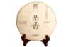 福鼎白茶饼15年七年陈干仓白牡丹紧压白茶六雨老白茶饼 商品缩略图0