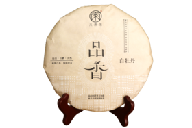 福鼎白茶饼15年七年陈干仓白牡丹紧压白茶六雨老白茶饼