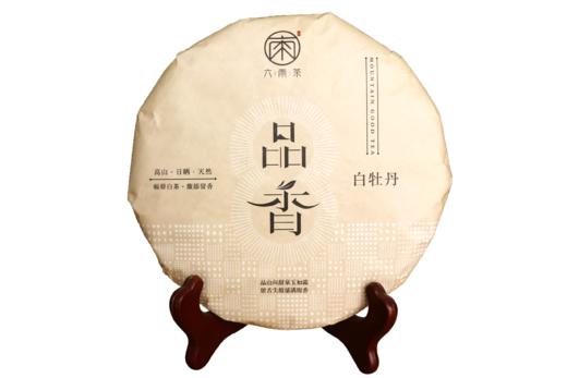 福鼎白茶饼15年七年陈干仓白牡丹紧压白茶六雨老白茶饼 商品图0