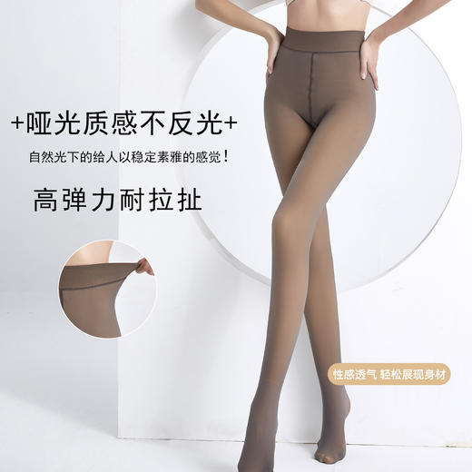 奶盖丝袜 加绒冬季透肤丝袜 黑色 肤色 灰色  不退不换 商品图5