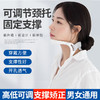 颈托颈椎牵引器成人护颈椎龟脖颈托 商品缩略图0