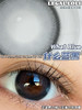 年抛美瞳  LEGAL LOLI 什么蓝黑 14.2 着色13.4 海蓝
深海黑蓝 蓝黑素颜瞳 商品缩略图5