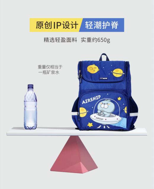 米凯伦书包/糯米 ET6510卡通双肩背包护脊防水耐磨 商品图3